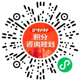 一对一规划顾问