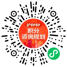 一对一规划顾问