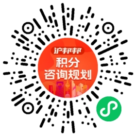 一对一规划顾问