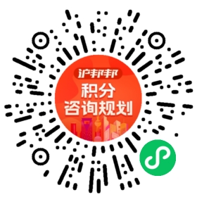 一对一规划顾问