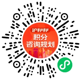 一对一规划顾问