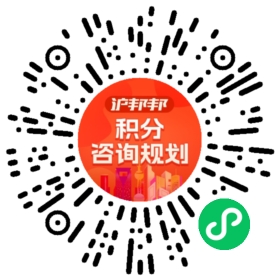 一对一规划顾问