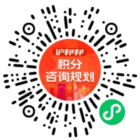 一对一规划顾问