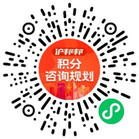 一对一规划顾问