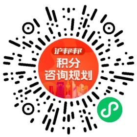 一对一规划顾问