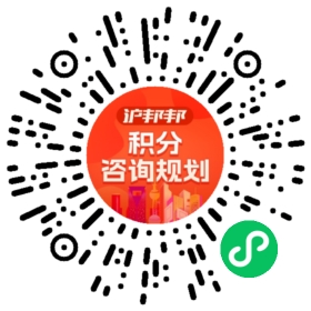一对一规划顾问