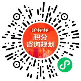 一对一规划顾问