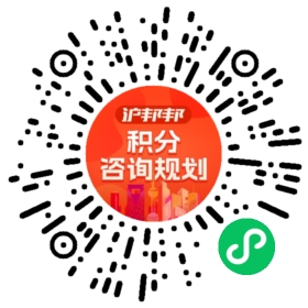 一对一规划顾问