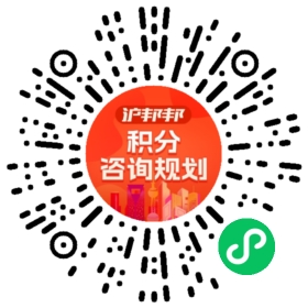一对一规划顾问