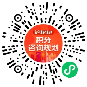 一对一规划顾问