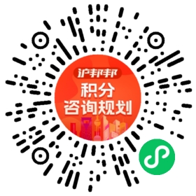 一对一规划顾问