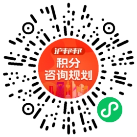 一对一规划顾问