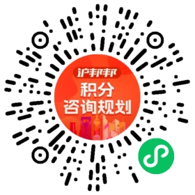 一对一规划顾问