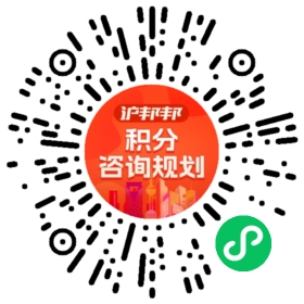 一对一规划顾问