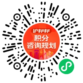 一对一规划顾问