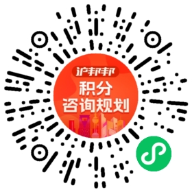 一对一规划顾问