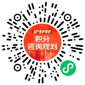 一对一规划顾问