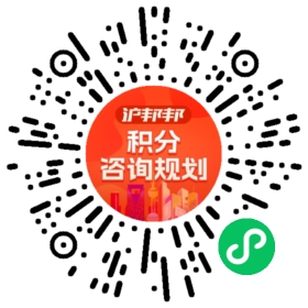 一对一规划顾问