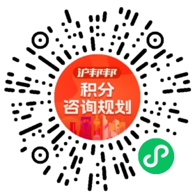 一对一规划顾问
