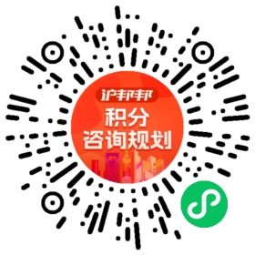一对一规划顾问