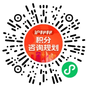 一对一规划顾问