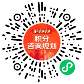 一对一规划顾问