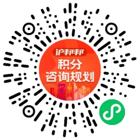 一对一规划顾问