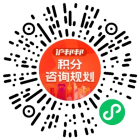 一对一规划顾问