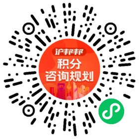 一对一规划顾问