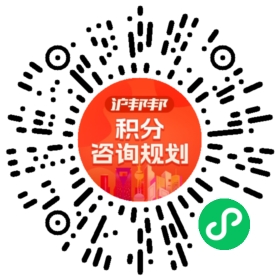 一对一规划顾问