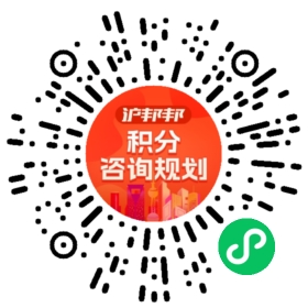 一对一规划顾问