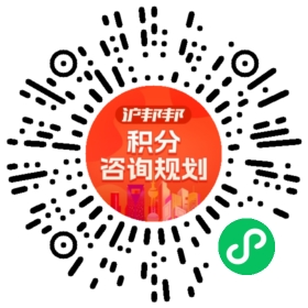 一对一规划顾问