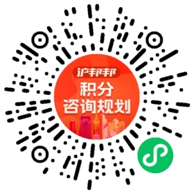 一对一规划顾问