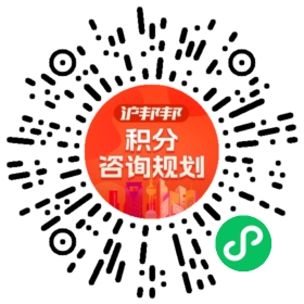一对一规划顾问