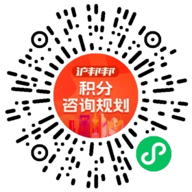 一对一规划顾问