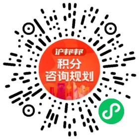 一对一规划顾问