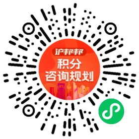 一对一规划顾问