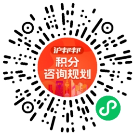 一对一规划顾问