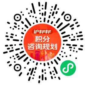 一对一规划顾问