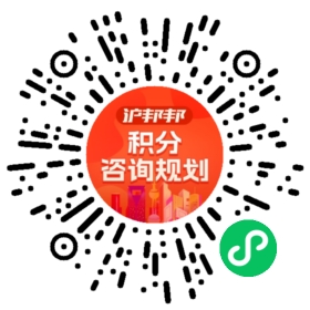 一对一规划顾问