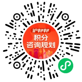 一对一规划顾问