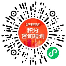 一对一规划顾问