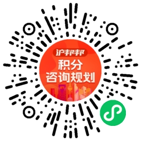 一对一规划顾问