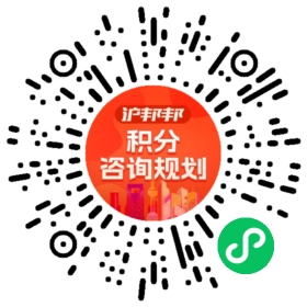 一对一规划顾问