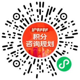 一对一规划顾问