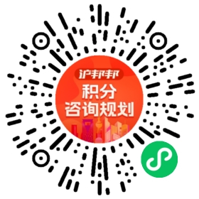 一对一规划顾问