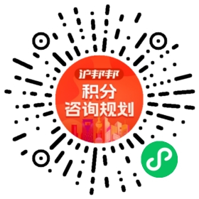 一对一规划顾问
