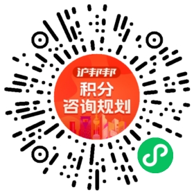 一对一规划顾问