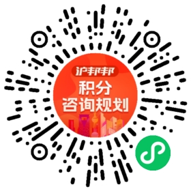 一对一规划顾问