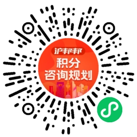 一对一规划顾问